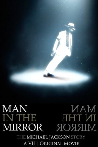 Человек в зеркале: История Майкла Джексона (2004)