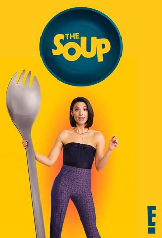 Суп (2004)