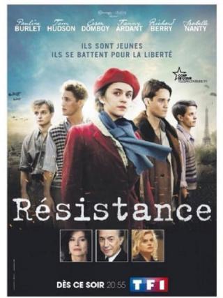 Сопротивление (2014)