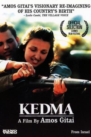 Кедма (2002)